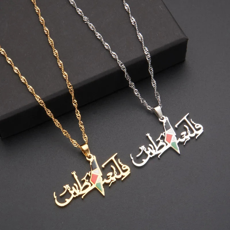 HNSP Flag of Palestine Arabic