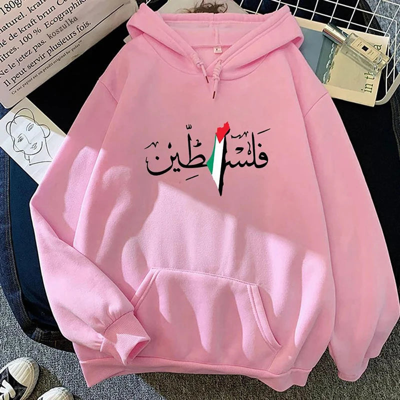 Palestine Hoodie Fashion Women