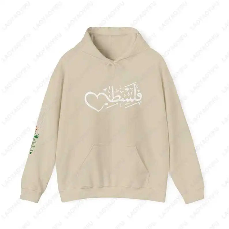 Palestinian Hoodie Arabic Calligraphy with Palestine Map