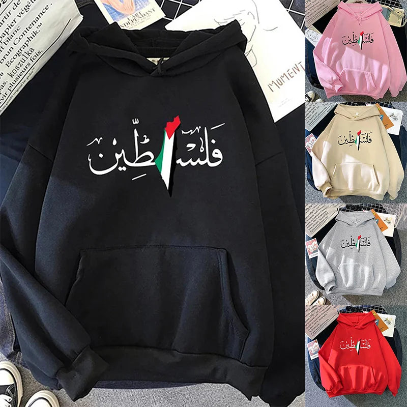 Palestine Hoodie Fashion Women