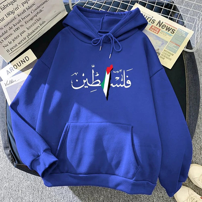 Palestine Hoodie Fashion Women