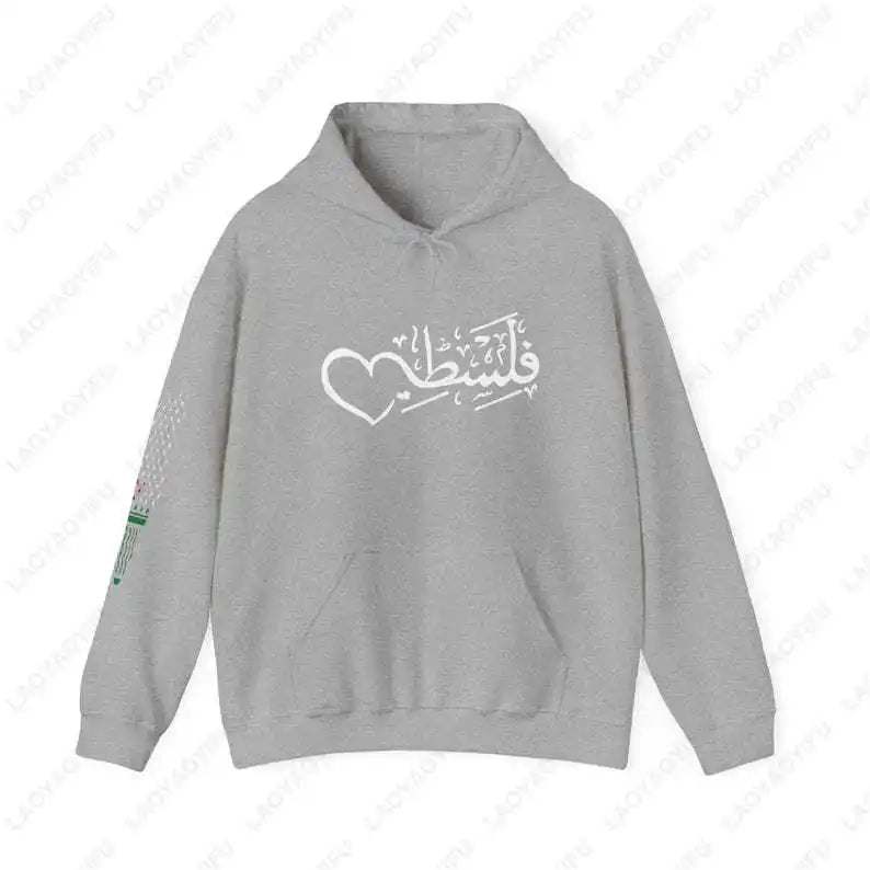 Palestinian Hoodie Arabic Calligraphy with Palestine Map
