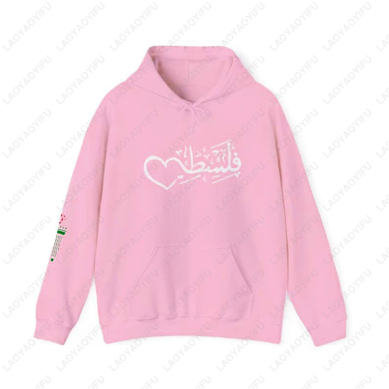 Palestinian Hoodie Arabic Calligraphy with Palestine Map