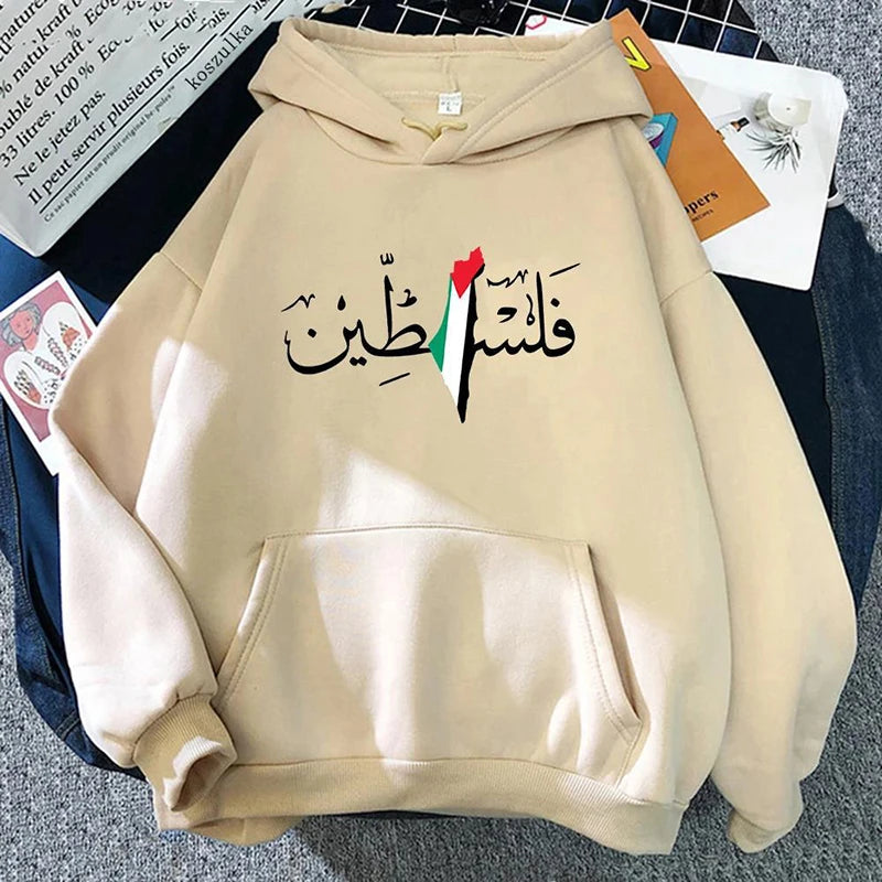 Palestine Hoodie Fashion Women