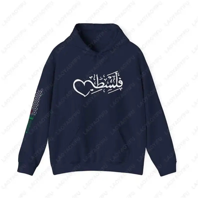 Palestinian Hoodie Arabic Calligraphy with Palestine Map