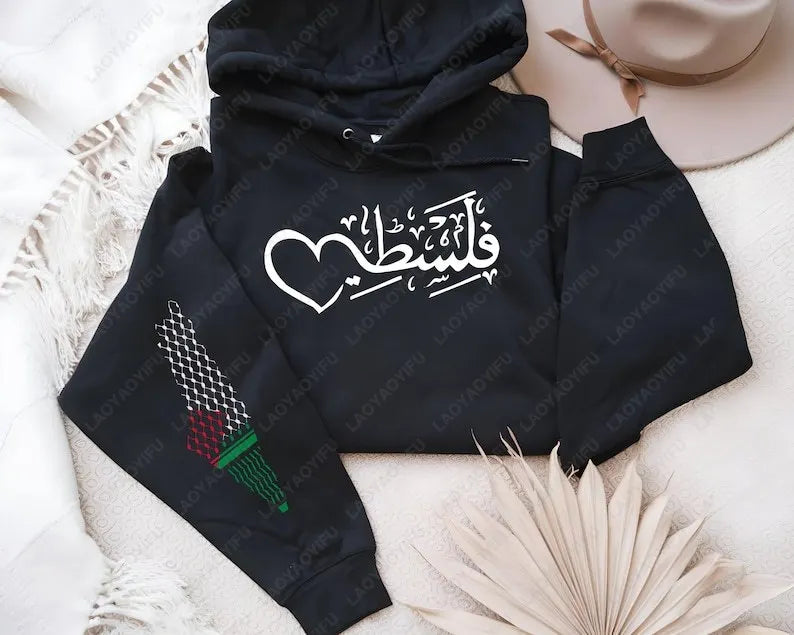 Palestinian Hoodie Arabic Calligraphy with Palestine Map